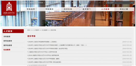 官网截图.png